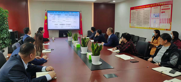 248cc永利集团(中国)有限公司