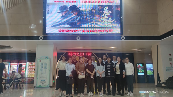 248cc永利集团(中国)有限公司