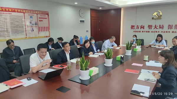 248cc永利集团(中国)有限公司
