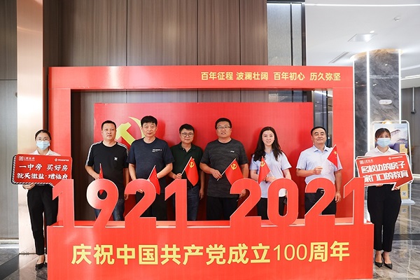 248cc永利集团(中国)有限公司
