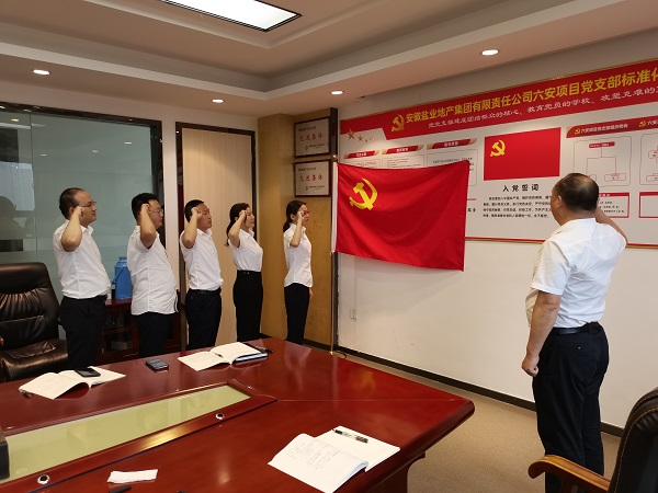 248cc永利集团(中国)有限公司