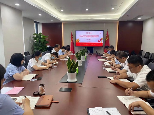 248cc永利集团(中国)有限公司
