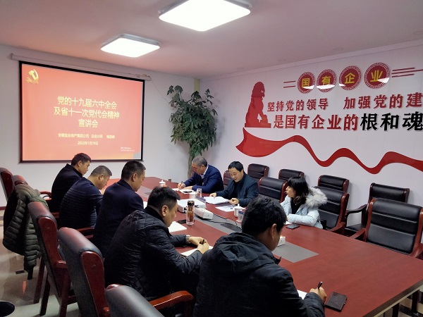 248cc永利集团(中国)有限公司