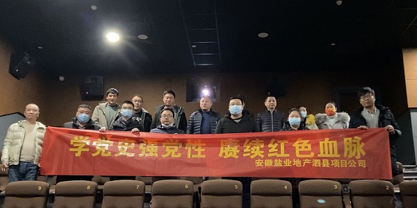 248cc永利集团(中国)有限公司
