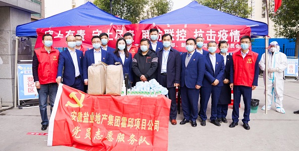 248cc永利集团(中国)有限公司