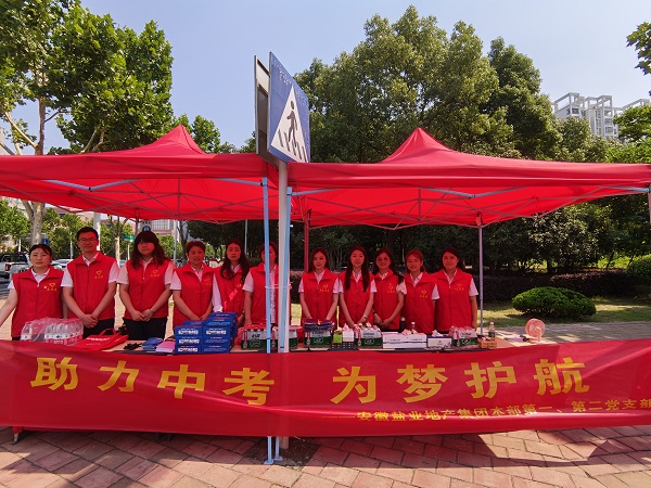 248cc永利集团(中国)有限公司