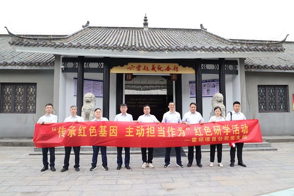 248cc永利集团(中国)有限公司