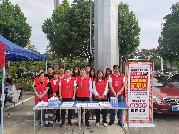 248cc永利集团(中国)有限公司