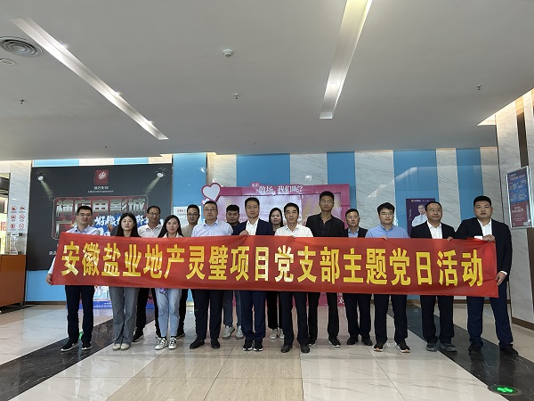 248cc永利集团(中国)有限公司