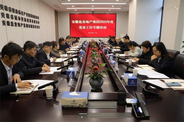 248cc永利集团(中国)有限公司