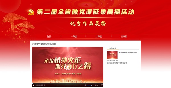 248cc永利集团(中国)有限公司