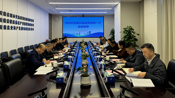 248cc永利集团(中国)有限公司