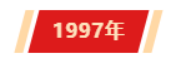 248cc永利集团(中国)有限公司
