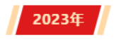 248cc永利集团(中国)有限公司